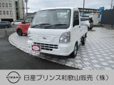 ☆和歌浦マイカーセンターのサイトをごらんいただき大変ありがとうございます。これから画像を見ていただきながら、お車の状態やアピールポイントをご説明して行きたいと思います。☆