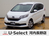 R3年式ホンダセンシング付きフリードハイブリッド入荷しました!■純正ナビ■Rカメラ■ETC■LED■PSD■ドラレコ
