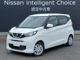 茨城日産自動車(株) U-CARS勝田店です。営業時間10:00〜18:00まで。定休日が毎週火曜日、毎月第1,3月曜日となります。TEL029-273-2341