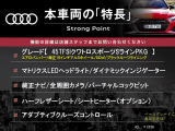 A5スポーツバック 45 TFSI クワトロ スポーツ 4WD 