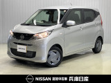 当社試乗車アップ★ 令和7年式 デイズ B 入庫しました!分りやすい画像を複数掲載しておりますので、ご覧ください♪