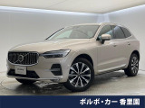 認定中古車・サンルーフ・Googleモデル・harman/kardon