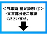 こちらの車両は雹害にあってしまった車両となります。※現状販売。製造年月と初度登録年月が異なる車両となります。製造年月2025年3月。※改良前※映像や画像を用いた状態確認のご案内は実施しておりません。