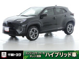 厳選されたトヨタ認定中古車のヤリスクロスHEVです。環境にやさしく燃費性能も良いハイブリット車です。静かな走りによる快適な静粛性の室内を実感できます。
