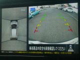 ☆全周囲カメラが駐車をアシスト☆4つの高解像度カメラで車の周囲を撮影!見えにくい死角の駐停車も驚く程に楽々です。バックカメラは、車庫入れの時は勿論、後方の安全確認もできて安心です♪