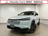 令和8年式 ヴェゼル 1.5 e:HEV   Z   プレイパッケージ 5人乗り コネクトディスプレイ・ETC2.0車載器 新車未登録が入庫いたしました。