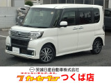 当店スタッフ査定車両タントが入庫しました。査定資格を持ったスタッフが厳しい査定行い厳選したお車です。少しでも気に成ったら是非お気軽にお問い合わせ下さい。電話、メール問いません。