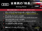 A4アバント 2.0 TFSI クワトロ スポーツ Sラインパッケージ 4WD 