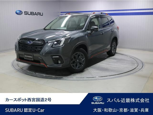 フォレスター 2.0 エックスブレイク 4WD 新世代アイサイト 視界拡張 8インチナビ
