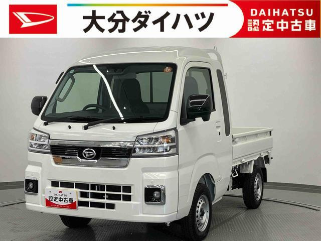 ハイゼットトラック ジャンボ エクストラ