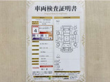 トヨタ自動車が認定した検査員が、厳正に検査した車両検査証明書を発行しています。キズの程度や場所を展開図で分かりやすく表示しているのでおクルマの状態がすぐ分かります。