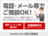 据置クレジット、通常クレジット4.9%実施中!フロアマットは付属致しませんので別途お買い求め下さい。