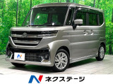 ナビ 電動スライド バックカメラ ドラレコ ETC 衝突軽減