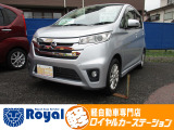 ロイヤルカーステーションの在庫ページをご覧いただきましてありがとうございます!ロイヤルカーステーションは「軽自動車の専門店」!