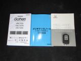 カギをバッグやポケットに入れたままでもドアロックの開閉やエンジン始動ができる『スマートキー』付き!暗くなってもキー穴を捜す必要が無くとっても便利ですから人気の装備です!