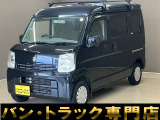 バントラック専門店 総在庫50台 ハイエース NV350キャラバン中心にガソリン車 ディーゼル車 在庫多数 タウンエース バネット 軽トラ 軽バンも多数ございます