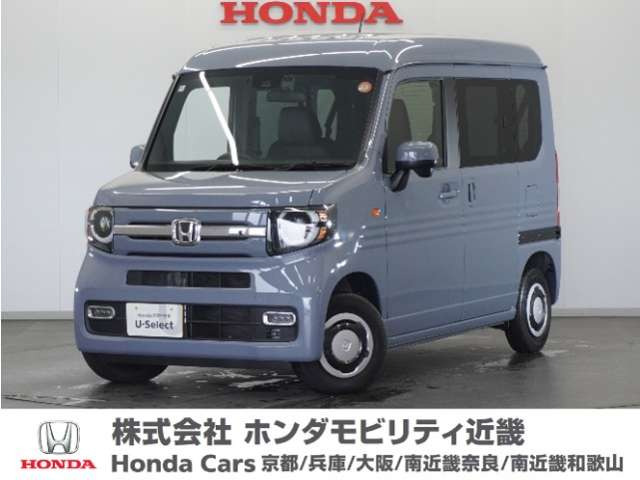 N-VAN ファン