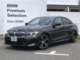 2023年4月登録!弊社下取り禁煙車!おすすめの車両になります。まずは、お問い合わせください♪【2020年BMWアワード最優秀ディーラー賞受賞】高品質で整備にも拘った安心なお車です