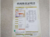 車両検査証明書付きです!だれでも中古車の状態がすぐにわかるよう、車のプロが客観的にチェック。車両の状態やわずかなキズも正確にお伝えします。
