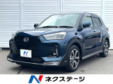 純正9型DA 全周囲カメラ 衝突被害軽減システム レーダークルーズ 禁煙