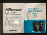 スマートキーは鍵をバッグに入れたままでもドアロックの開閉やエンジンのON・OFFができます。夜間や雨の日も鍵を探さなくて良いので便利です。