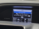 【マルチインフォメーションディスプレイ】クルマに関する様々な情報が表示されます。各種安全機能・装備のON/OFFもこのディスプレイを介して設定可能。