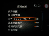 ☆エマージェンシーブレーキ搭載☆フロントカメラで前方の障害物を検知。衝突の可能性が高まると警告灯やブザーによりドライバーに回避操作を促します。衝突を回避、または衝突時の被害や障害を軽減します。