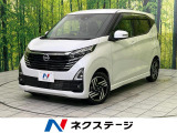 純正9型DA 全周囲カメラ 衝突被害軽減システム 禁煙車 ドラレコ