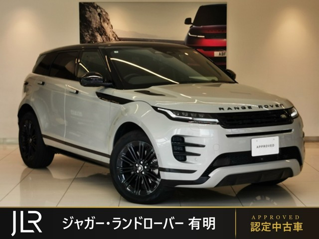 レンジローバーイヴォーク ダイナミック HSE 1.5L P300e PHEV 4WD 
