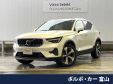 認定中古車 白革 harman/kardonオーディオ グーグル搭載ナビ