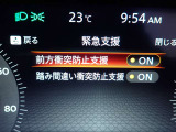 エマージェンシーブレーキは、前方の車両や歩行者を検知し衝突の可能性が高まると自動的に緊急ブレーキを作動させ衝突時の被害や傷害を軽減してくれますので安心です♪