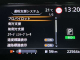 安全装備もばっちり。警告灯や警告音でドライバーにしっかりお知らせ・サポートします。