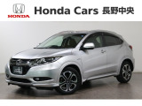 ヴェゼルハイブリッド Z 入荷しました。