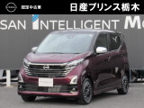 この度は当店のお車をご覧頂きまして、誠にありがとうございます。&ldquo;真岡店U-carショップ&rdquo; 北関東自動車道『真岡IC』よりお車3分です。
