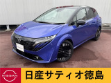 日産 ノートオーラ