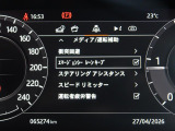 【レーンキープアシスト】車載のカメラ+センサーが走行車線を認識し、車線を逸脱しそうになると必要に応じてステアリングを穏やかに修正。また、ステアリングを振動させ、ドライバーに警告します。