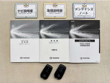 基本操作はもちろん、最近の車は装備もどんどん進化しているので困った時に役立つ取扱説明書、整備歴が確認できるメンテナンスノートが付いてます。安心ですね☆☆