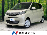 アイドリングストップ パワーウィンドウ 電動バニティミラー