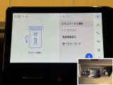 料金自動支払いの他に、高速道路上の様々な情報をリアルタイムにキャッチして、安全で円滑な運転をサポートする次世代型のETCシステムです。