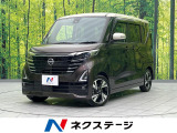 ターボ 両側電動ドア 純正ナビ 全周囲カメラ プロパイロット