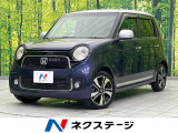 SDナビETC クルーズコントロール スマートキー オートエアコン