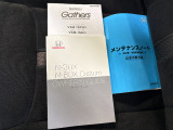 車両とナビゲーションの取扱説明書、整備記録簿です。