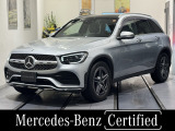弊社ユーザー様お下取車/AMGスタイリングパッケージ/パノラミックスライディングルーフ/パフュームアトマイザー/360度カメラ/メモリ付きパワーシート/アンビエントライト/キーレスゴー/認定中古車保証/禁煙車両