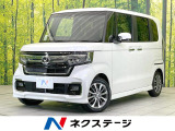 禁煙車 電動スライドドア SDナビ バックカメラ 衝突被害軽減システム