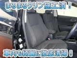 お客様にお座りいただくシートは徹底洗浄済みです!手作業でていねいに洗うので、心地よさが違います☆☆