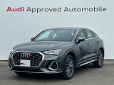 当店の在庫をご覧頂きありがとうございます。こちらのお車は厳しいチェックをクリアしたAudi 認定中古車になります。