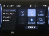 ディスプレイオーディオを装備。スマートフォンと車を繋ぐことで、これまでのナビに加えて色々なサービスが楽しめます。