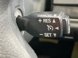 【クルーズコントロール】高速道路もラクラク走行。アクセルを離しても一定速度で走行ができ、長距離運転時の負担を軽減!加速・減速も簡単なスイッチ操作で調整できます。