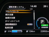 安全装備もばっちり。警告灯や警告音でドライバーにしっかりお知らせ・サポートします。