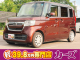 お客様のご予算帯に合わせたお車を常時100台以上取り揃えています!当社のスタッフがお客様のお車選びをしっかりサポートしご提案させていただきます!